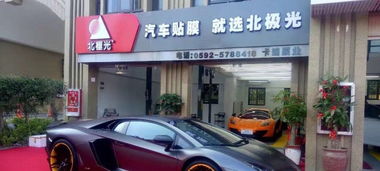 汽车改装的安全膜价格详解 汽车改装的安全膜价格详解