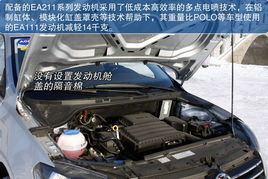 汽车后护壳更换费用解析