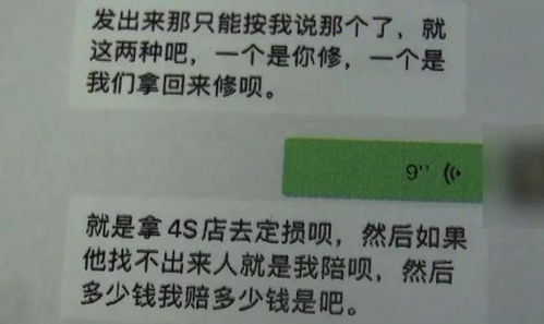 汽车维修发票要交多少钱？