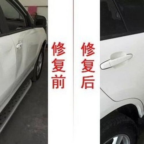 泾阳汽车修复凹陷的价格分析与建议