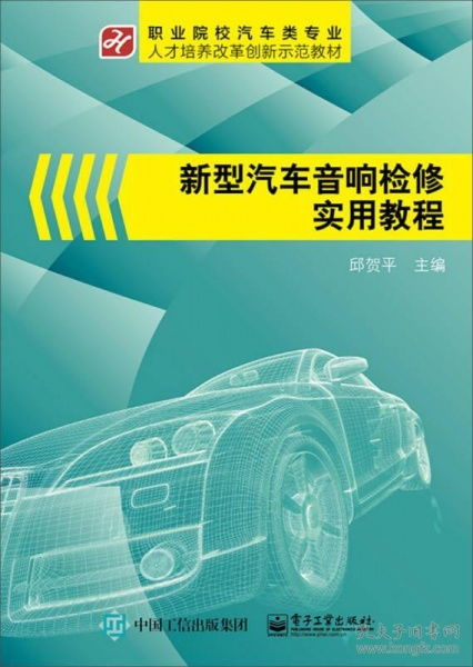 汽车音响声音比例的科学解读与应用