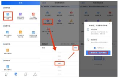 三年汽车贷款利息计算器