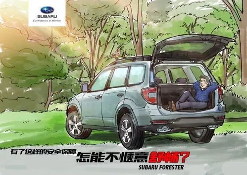 小西门修汽车锁电话维修服务详解