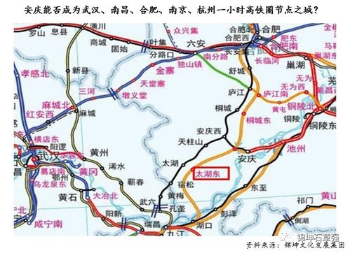 南京至安庆的交通成本与行程规划 南京至安庆的交通成本与行程规划
