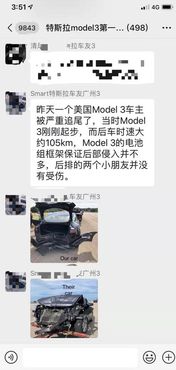 电动汽车的电池更换量与安全性分析 电动汽车的电池更换量与安全性分析