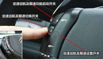 汽车紧急巡航系统的安装费用详解