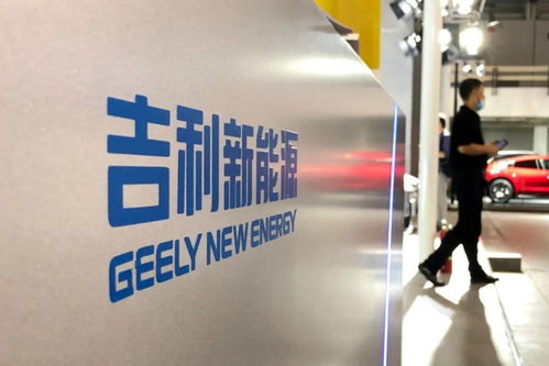 吉利汽车，中国新能源汽车的领军者