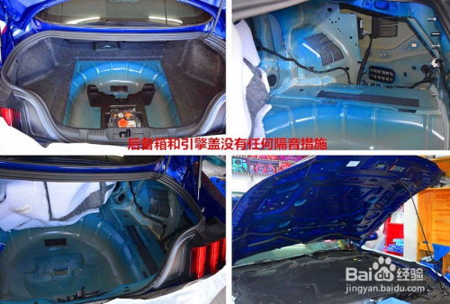 汽车在高速行驶时的噪音水平如何? 汽车在高速行驶时的噪音水平如何?
