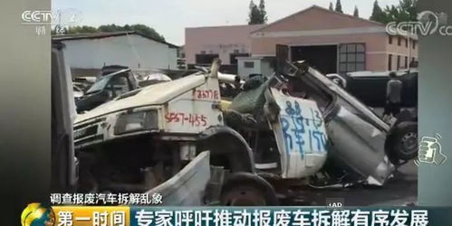 在肥东县报废汽车的市场价格