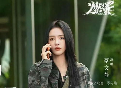 秦岚演绎黄雀—黎小莲教你养生之道
