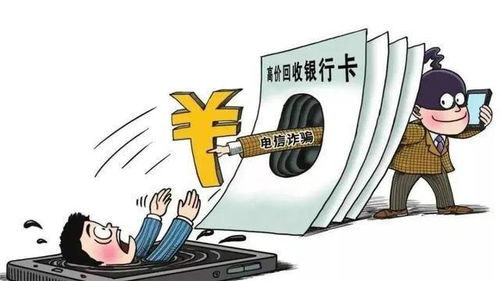 快递为何成为诈骗帮凶—揭秘背后的真相