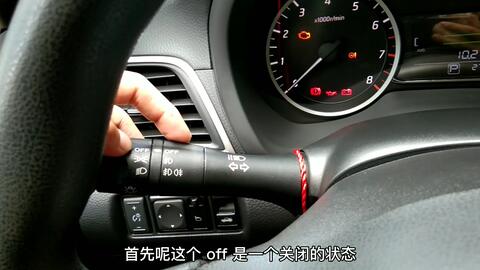 汽车前排阅读灯的亮度调节与舒适体验 汽车前排阅读灯的亮度调节与舒适体验