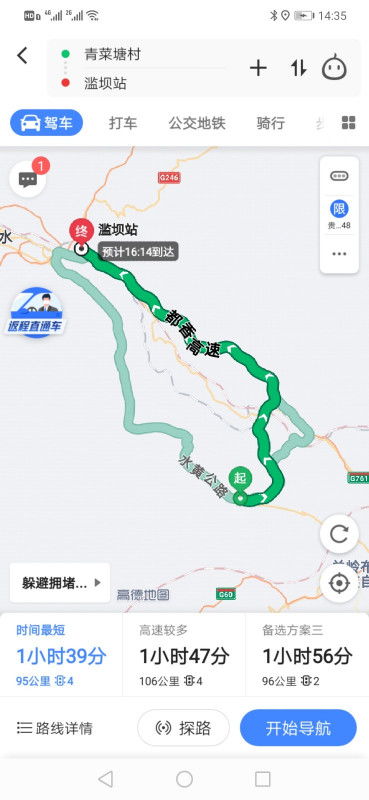 丹东到桓仁的汽车长途距离和电话号码
