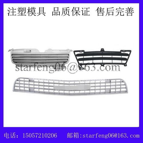 湖北汽车中网模具价格解析 湖北汽车中网模具价格解析
