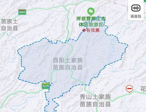 从重庆到酉阳的交通费用分析 从重庆到酉阳的交通费用分析