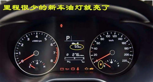 天津汽车出厂加多少油