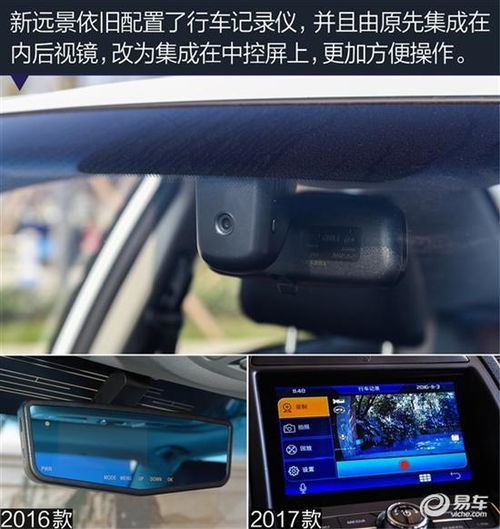 厦门汽车记录仪的价格与选择指南