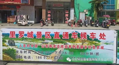 罗城汽车站几点关门？