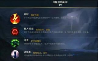 打英雄联盟抽汽车的真相，揭秘高额奖励背后的秘密