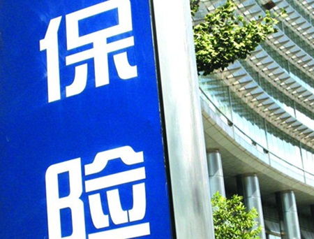 平安保险汽车险返现政策详解