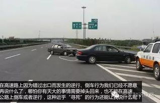 汽车在泥泞路行驶时的安全速度