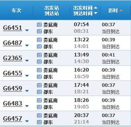 湘潭至怀化的汽车票价因多种因素而异。以下是您可能关心的一些关键点 湘潭至怀化的汽车票价因多种因素而异。以下是您可能关心的一些关键点