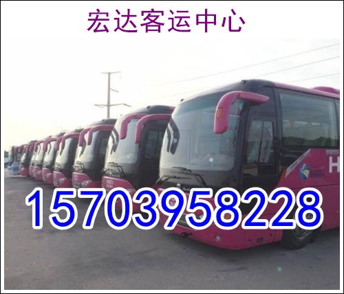 临颍到漯河的汽车票价