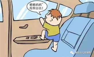 车内湿气的潜伏与防护 车内湿气的潜伏与防护