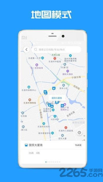 杭州到乐清的交通成本分析