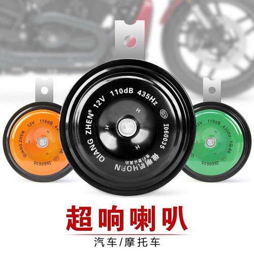 踏板改装成汽车喇叭的价格分析