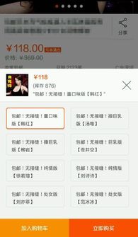 充气服务的价格差异