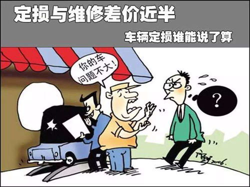 汽车全保被盗赔多少钱