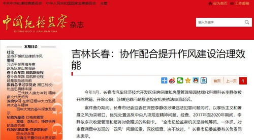 汽车解压起诉费用的法律考量与经济分析