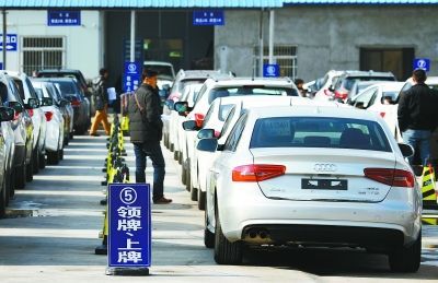 本溪市汽车上牌费用解析