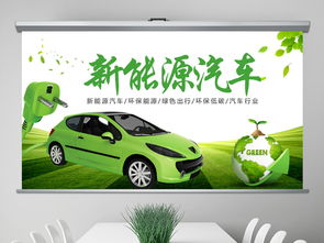 陕西环保汽车，引领绿色出行新潮流
