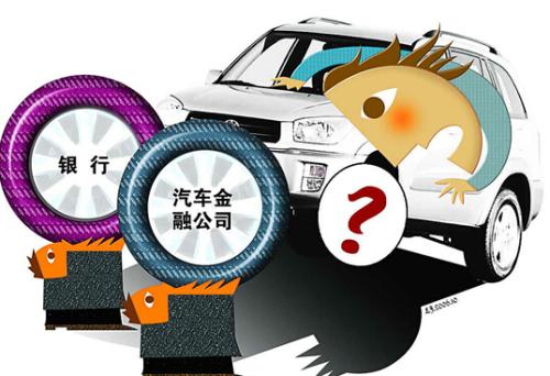 贷款买车，如何避免套路和高利息陷阱？