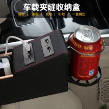 汽车收纳盒的水容量限制与安全考量