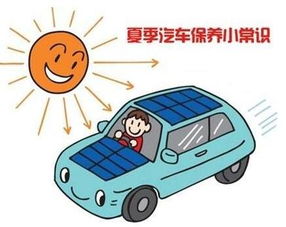 汽车保养店服务半径的探讨与优化策略