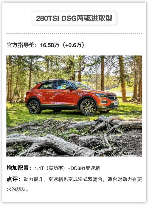 探歌大众汽车的重量解析