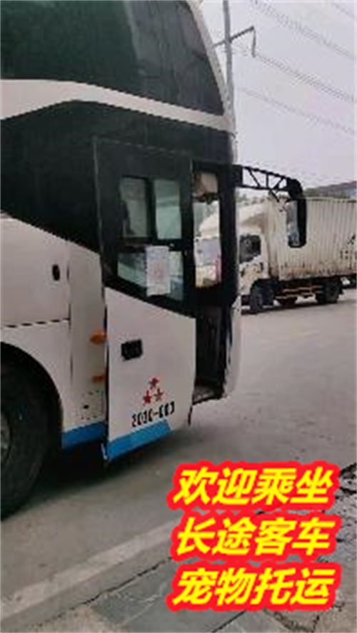 贵阳到厦门的汽车票价
