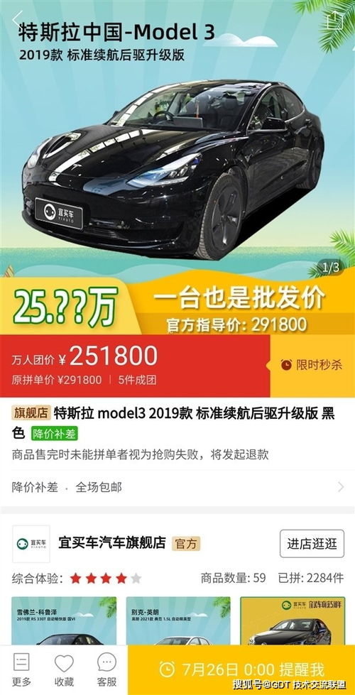 武汉汽车首保费用详解 武汉汽车首保费用详解