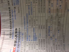 电动汽车保险，如何正确计算赔偿金额？
