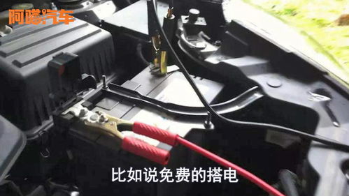 汽车电瓶的容量与电力需求