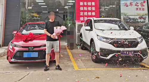 汽车首付多少才能买得起？
