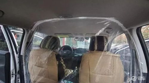 汽车加装防护套的费用详解
