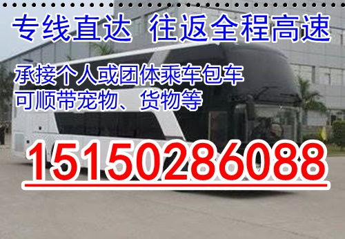 侯马的汽车到太原的价格