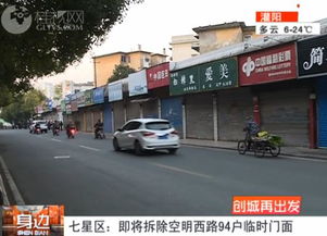 桂林汽车站的现状与变迁