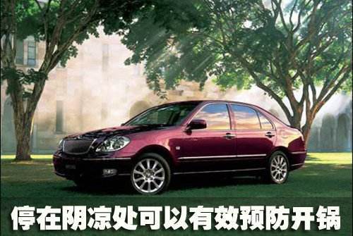 汽车防晒霜35度多少