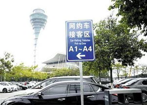 蔚县到定州的汽车票价与出行指南
