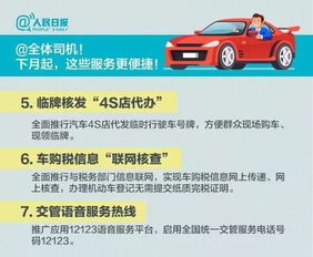 如何计算你的车辆税？全面解读汽车相关税费